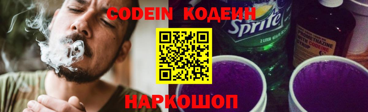 ГАШ  Сергиев Посад  MDMA  МАРИХУАНА  Cocaine  Вход с VPN  Метамфетамин  A-PVP СК   Мефедрон   Канабис  НБОМе 