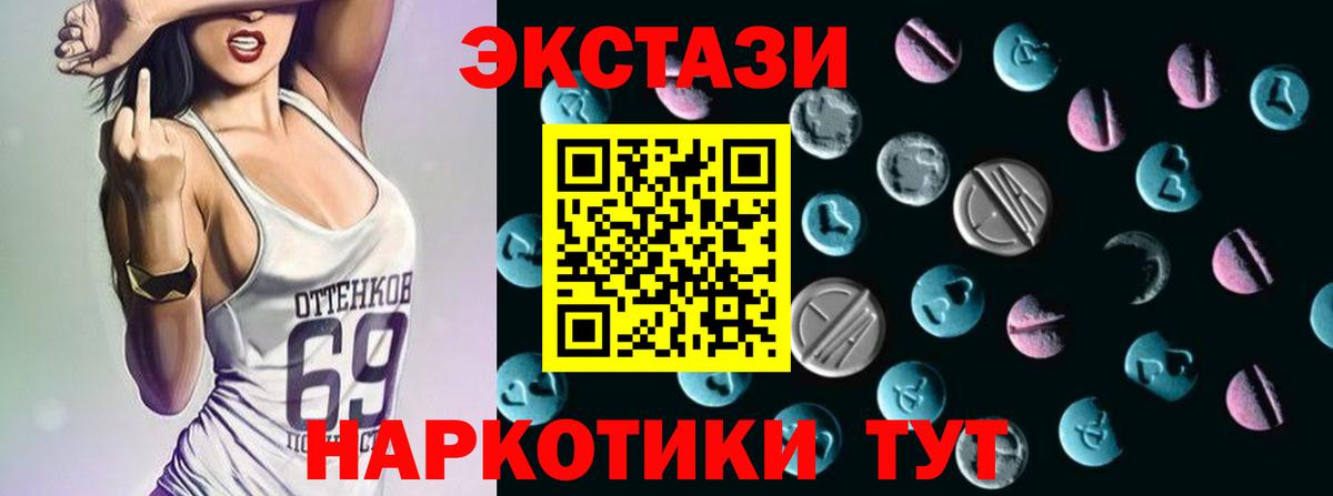 Экстази Punisher  hydra как войти  Сергиев Посад  Вход с VPN 