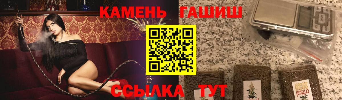 ГАШ  Гашиш AMNESIA HAZE  ГАШ AMNESIA HAZE  Вход с VPN  закладки  Сергиев Посад 