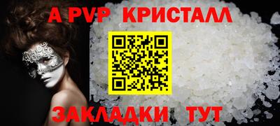 мет Обь