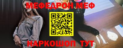 мет Обь