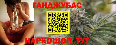 дистиллят марихуана Пенза