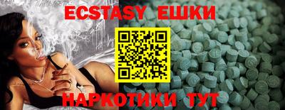 PSILOCYBIN Обнинск