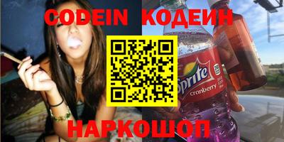 PSILOCYBIN Обнинск