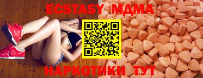 Альфа ПВП Первоуральск