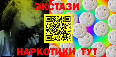 МДМА Нягань