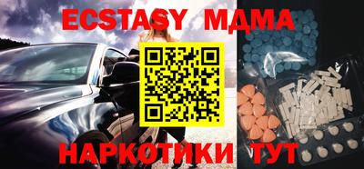 МДМА Нягань