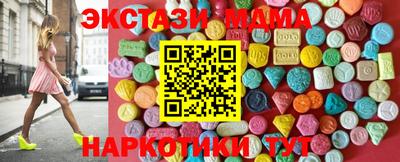 МДМА Нягань