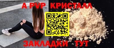 Альфа ПВП Первоуральск