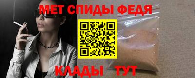 мет Обь