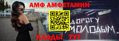 твердый Партизанск