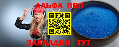 твердый Партизанск