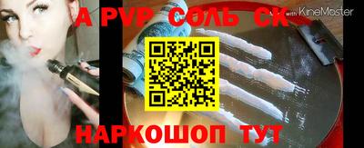 Альфа ПВП Первоуральск