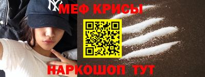 мет Обь