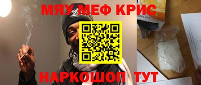 МДМА Нягань