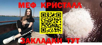 мет Обь