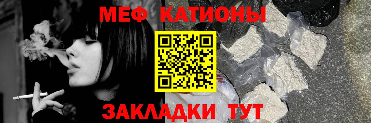 Меф мука Сергиев Посад