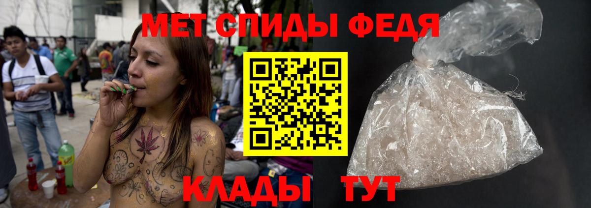 Первитин мет Сергиев Посад