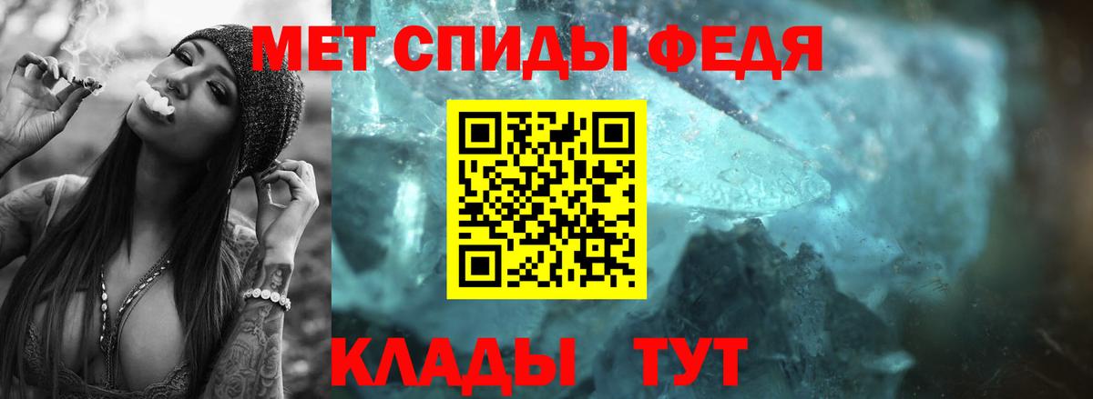 АМФЕТАМИН Сергиев Посад