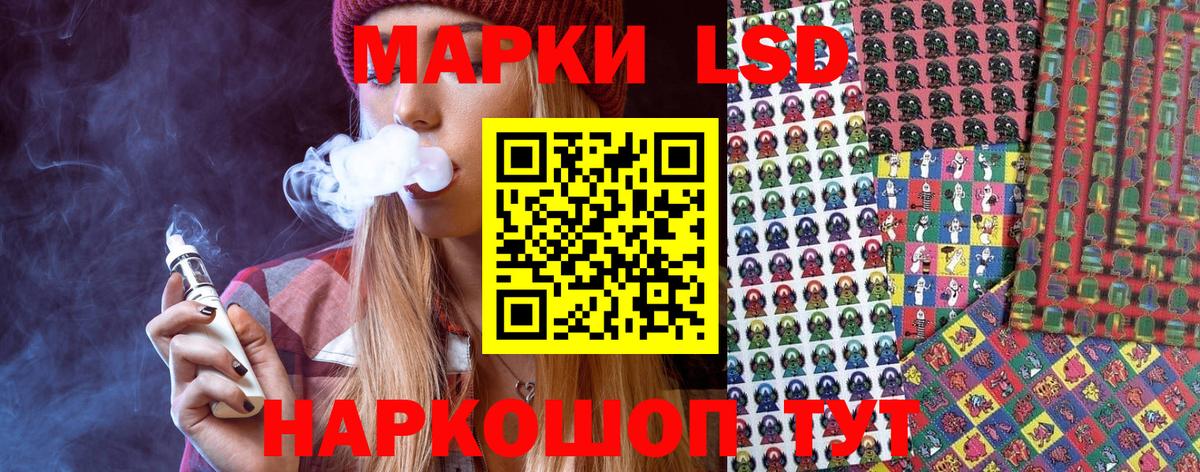 Марки N-bome 1500мкг Сергиев Посад