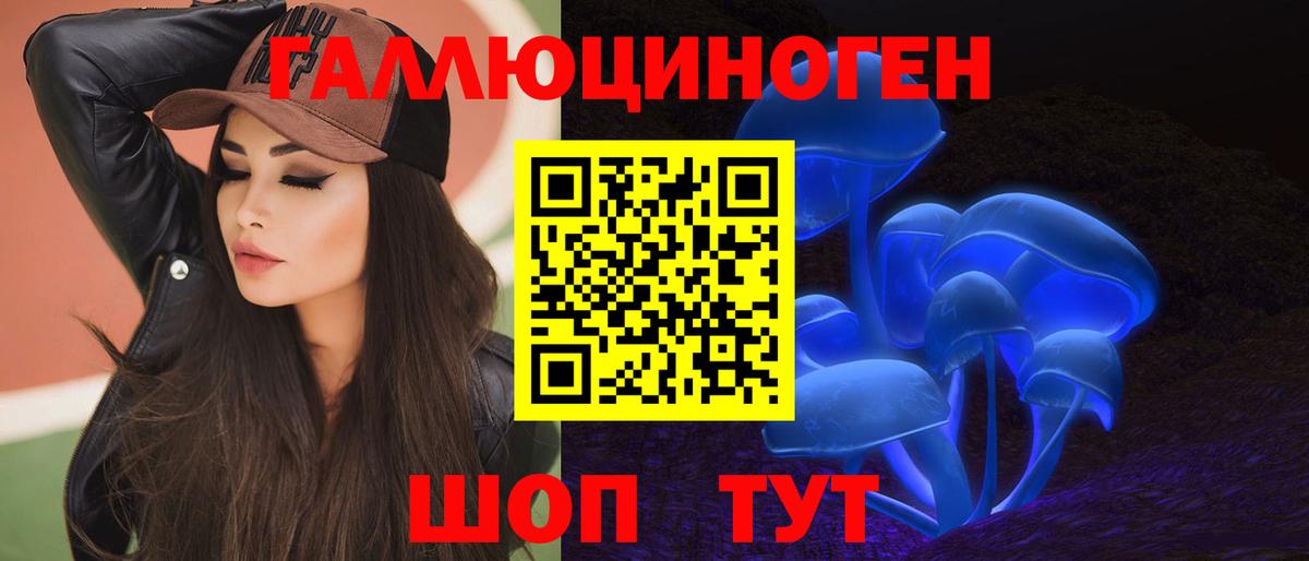 Галлюциногенные грибы Psilocybe  как найти закладки  Сергиев Посад  Вход с VPN  Псилоцибиновые грибы MAGIC MUSHROOMS 