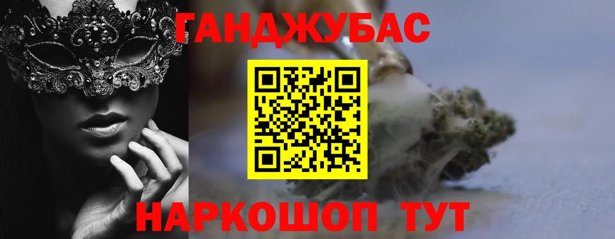 МАРИХУАНА Amnesia  Конопля LSD WEED  Вход с VPN  Сергиев Посад 